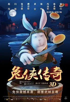 久污